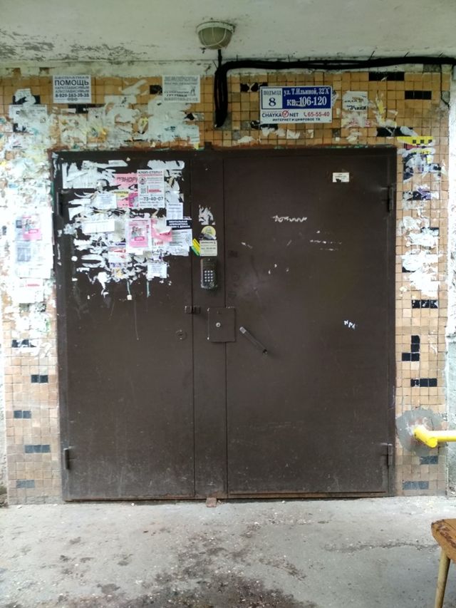 EntranceOutside