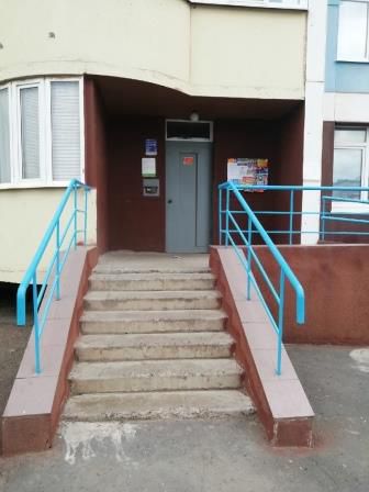 EntranceOutside
