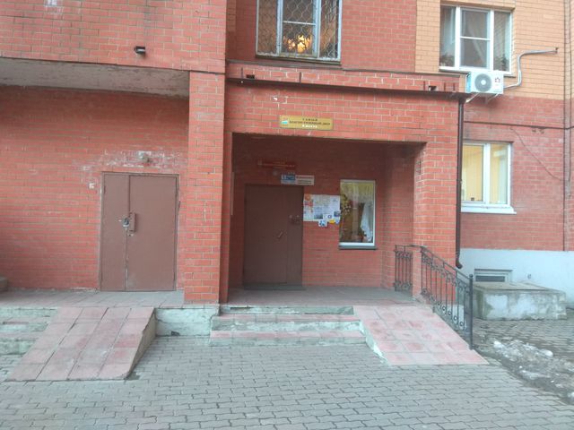 EntranceOutside