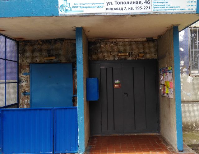 EntranceOutside