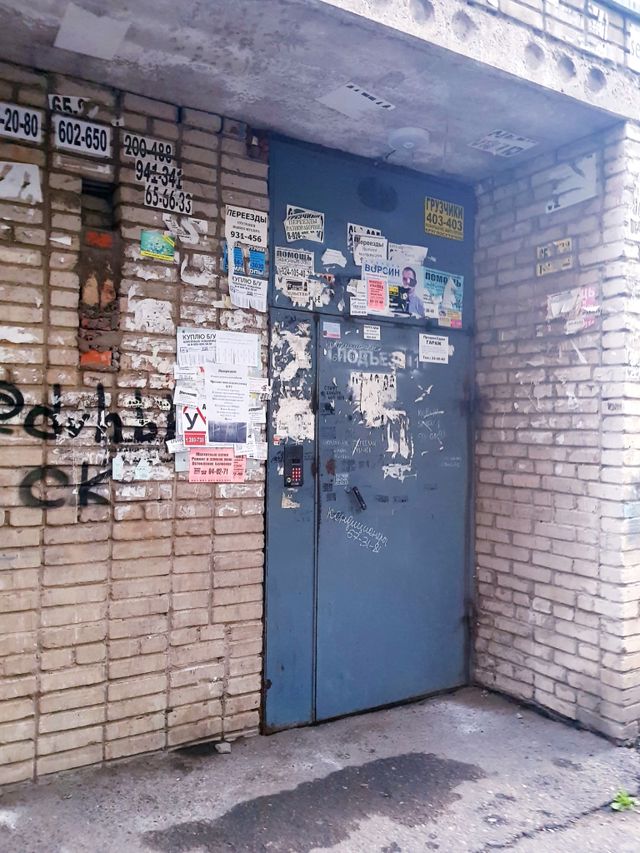 EntranceOutside