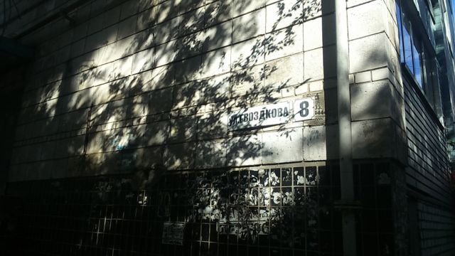 Facade