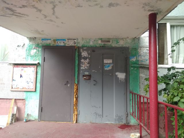 EntranceOutside