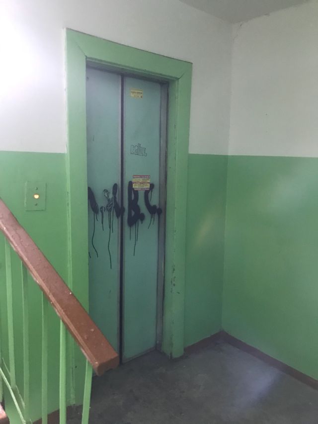 Lift
