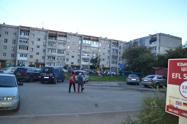 Facade