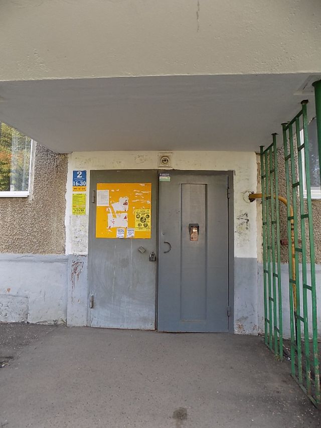 EntranceOutside