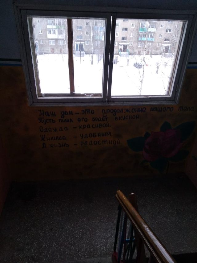 EntranceInside