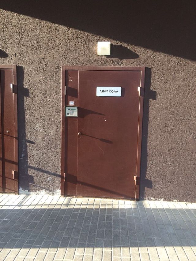 EntranceOutside