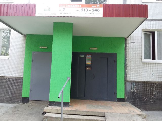 EntranceOutside