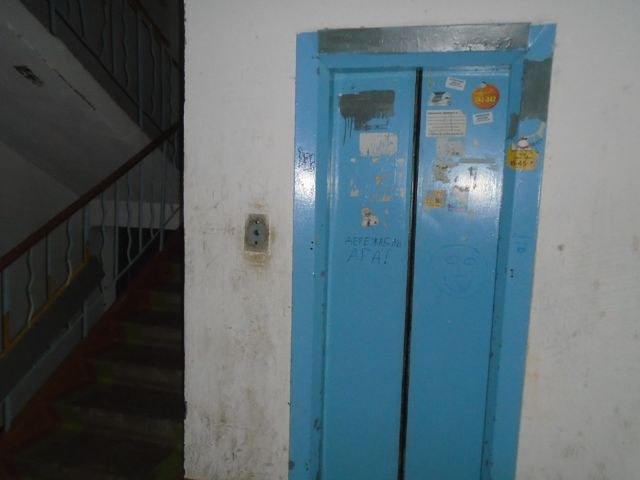 Lift