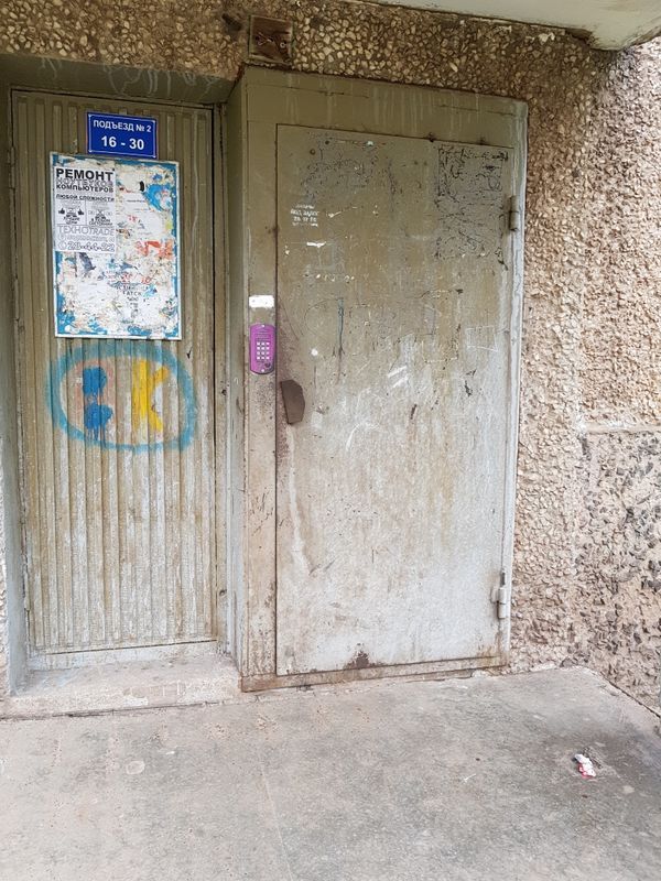 EntranceOutside