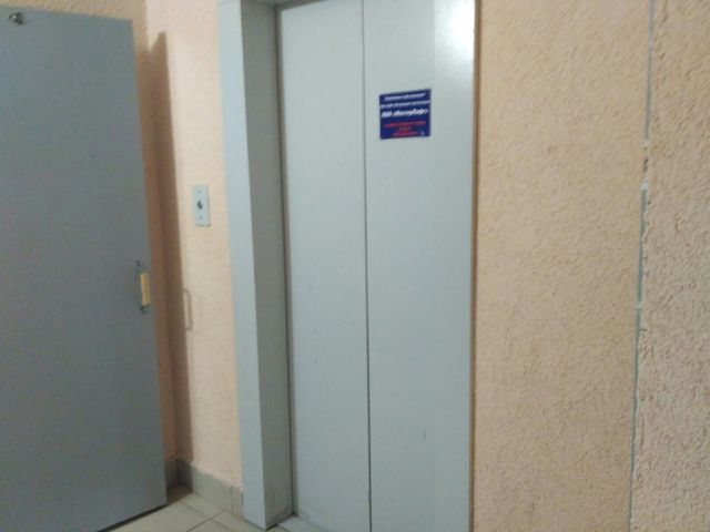 Lift