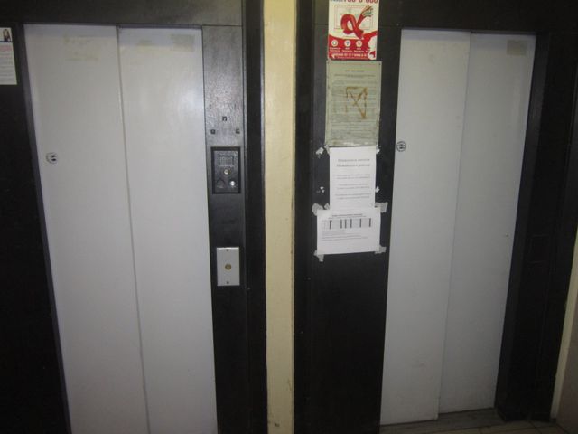 Lift