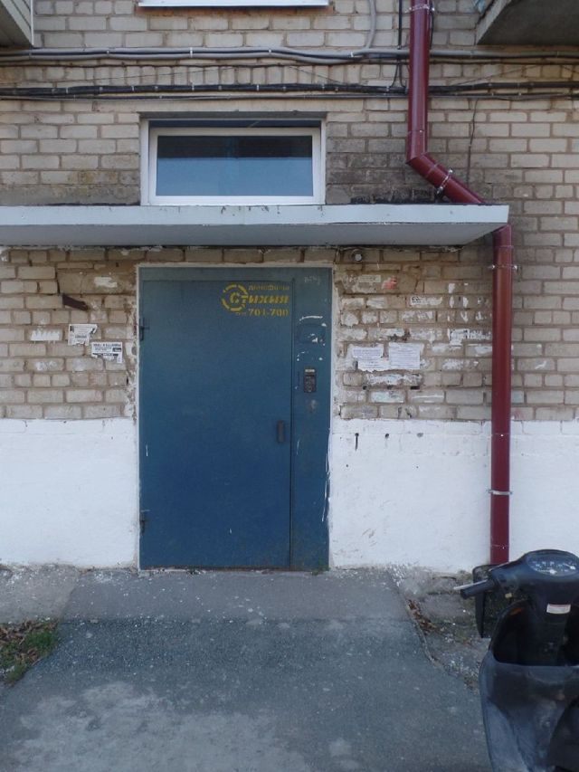 EntranceOutside