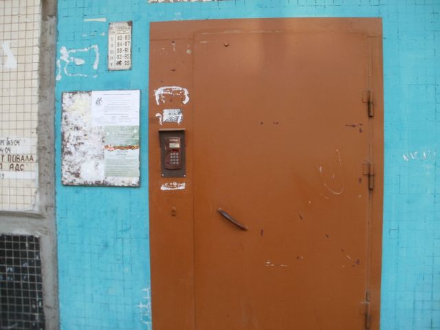 EntranceOutside