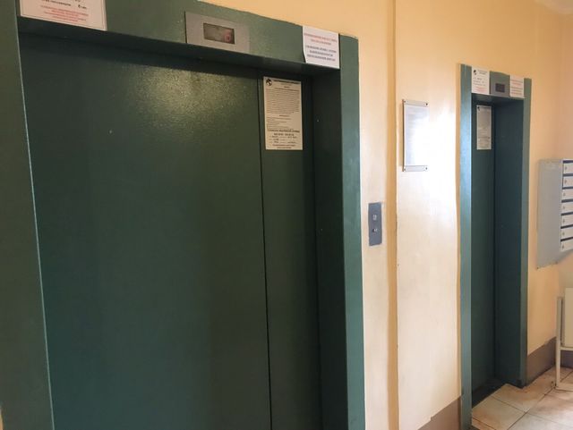 Lift