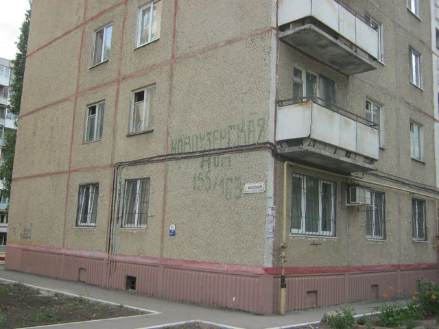 Facade