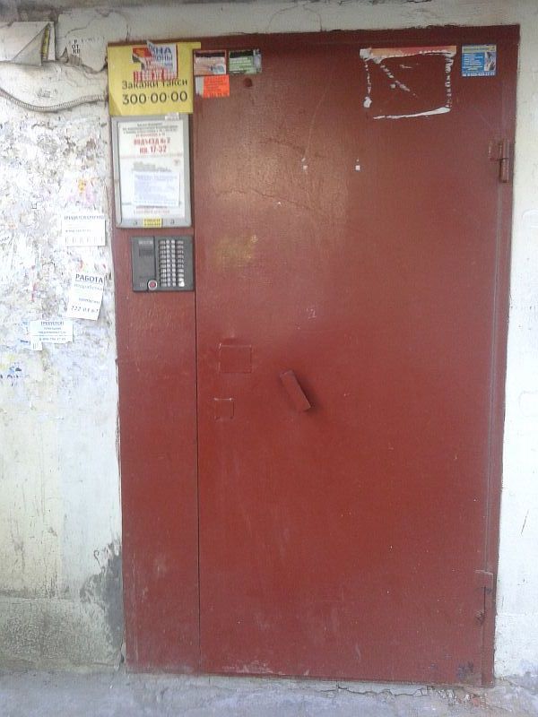 EntranceOutside