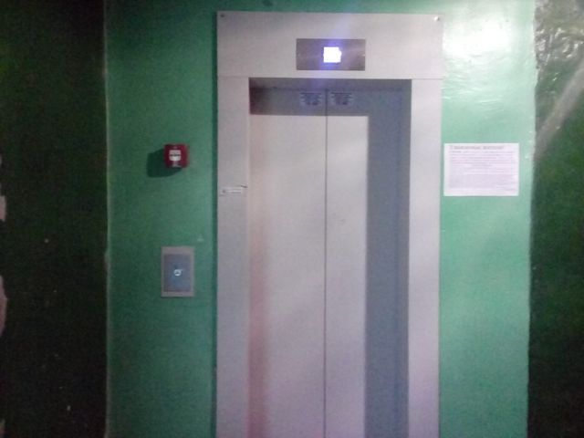 Lift