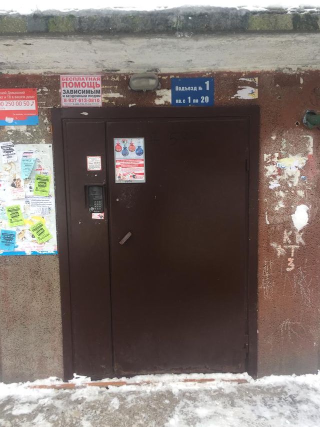 EntranceOutside