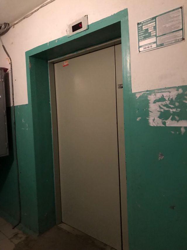 Lift