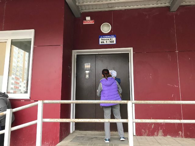 EntranceOutside