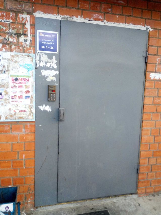 EntranceOutside