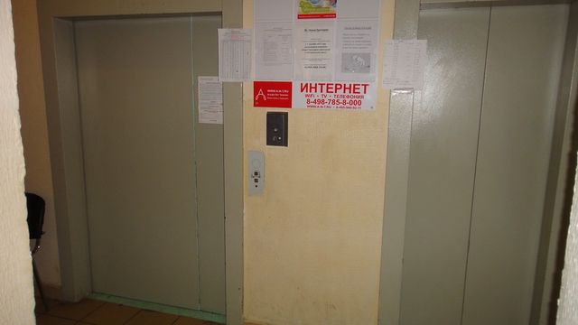 Lift
