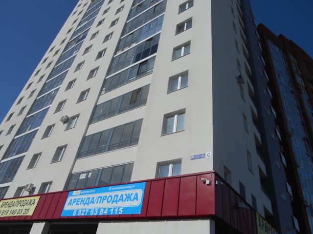 Facade