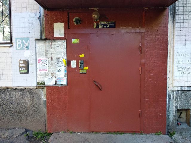 EntranceOutside