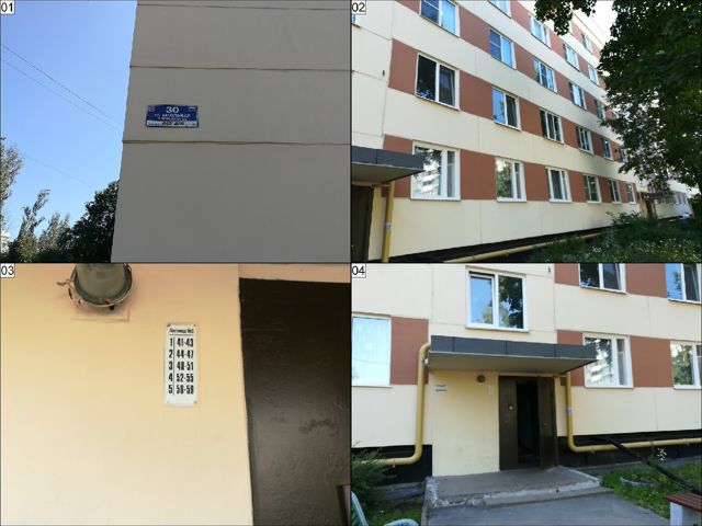 фото дома