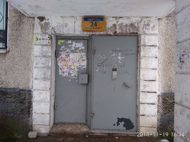 EntranceOutside