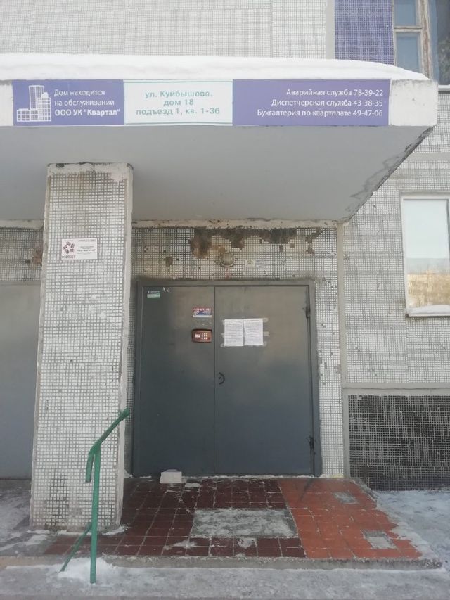 EntranceOutside