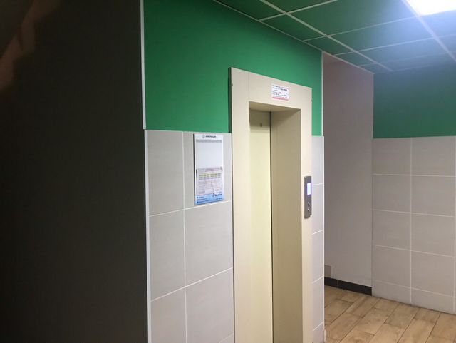 Lift