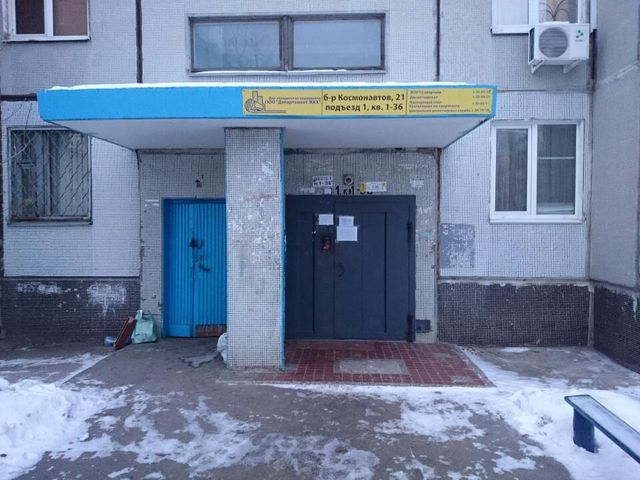 EntranceOutside