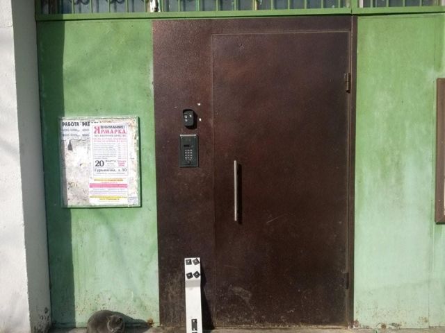 EntranceOutside