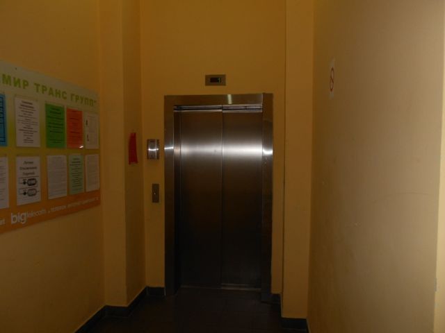Lift
