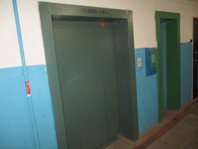 Lift