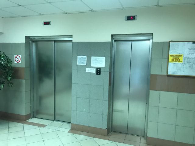 Lift