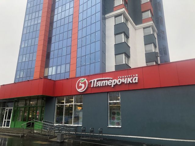 Facade