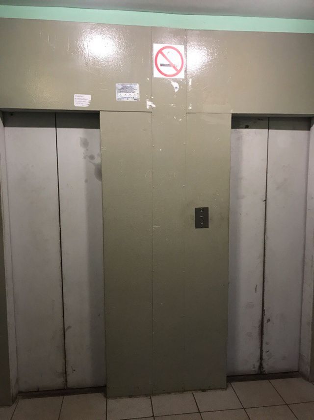 Lift
