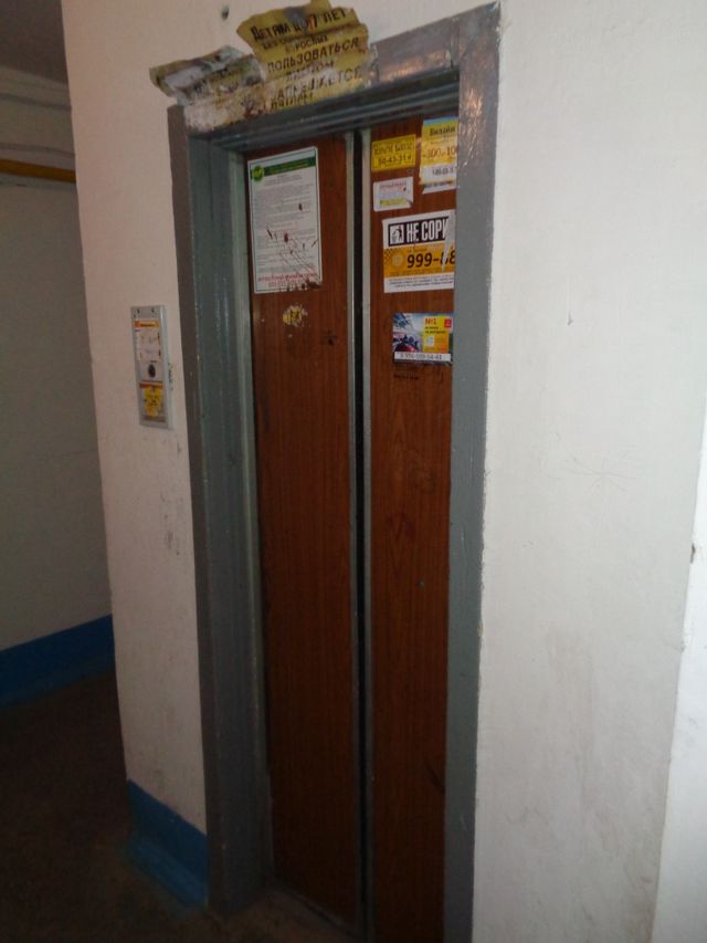 Lift