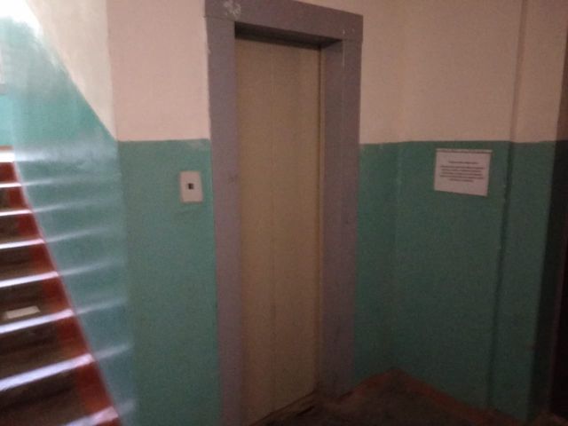 Lift