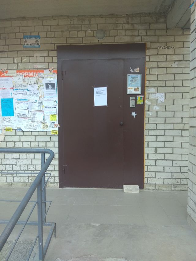 EntranceOutside