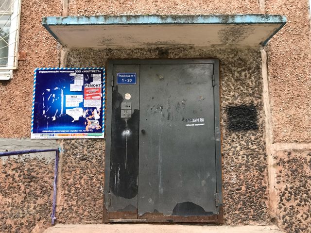 EntranceOutside
