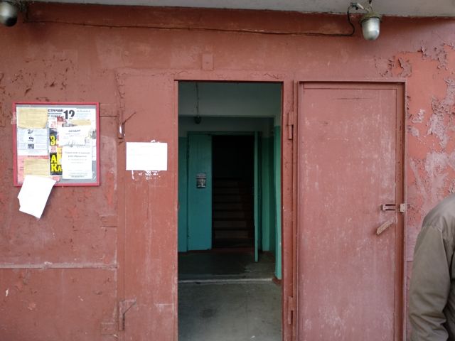 EntranceOutside