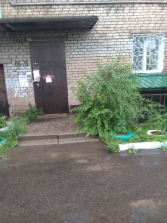 EntranceOutside