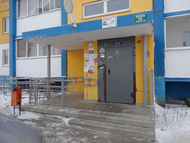 EntranceOutside