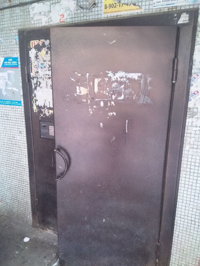 EntranceOutside