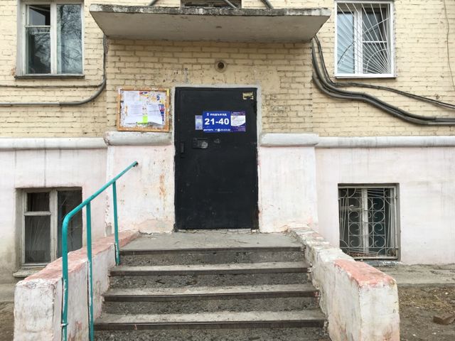 EntranceOutside